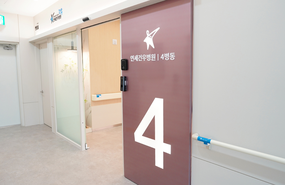 4층-4병동